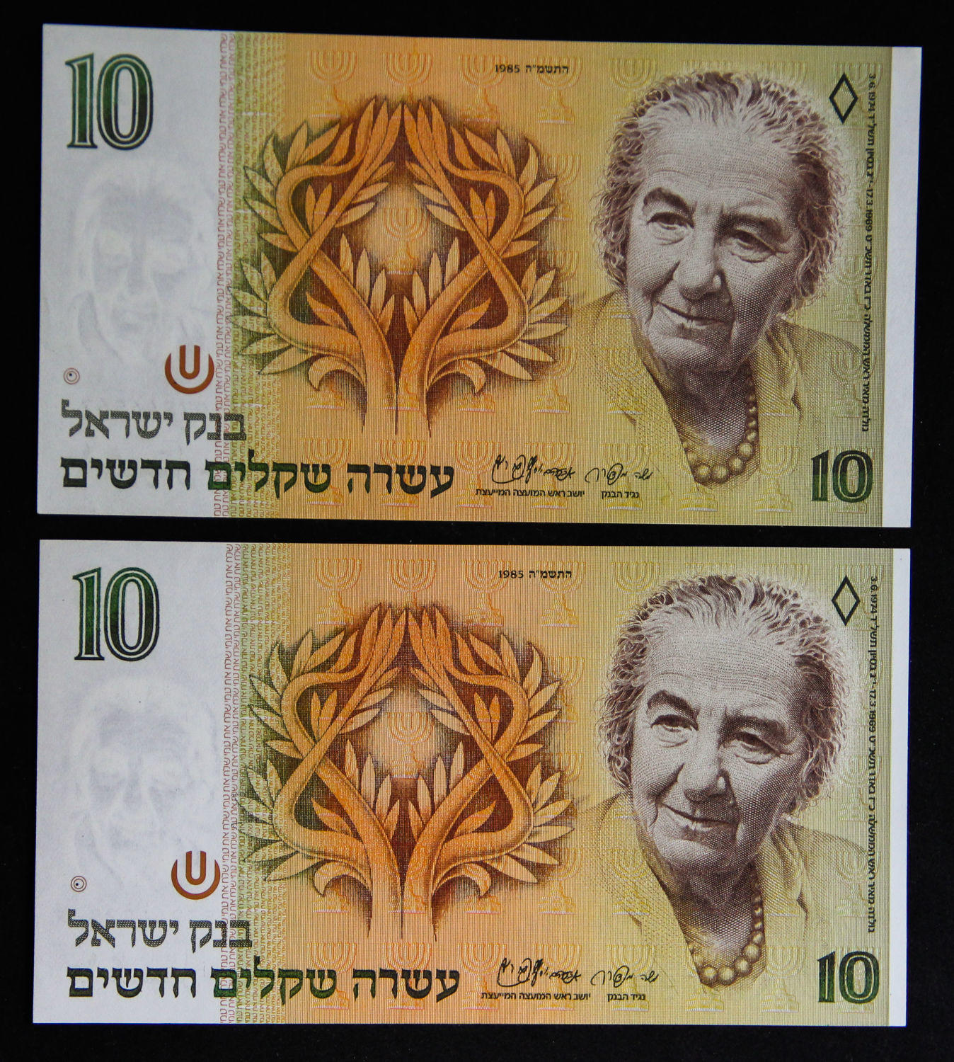 UNC 1985 YEAR ISRAEL SHEET OF 3 BANKNOTES 5 SHEQEL