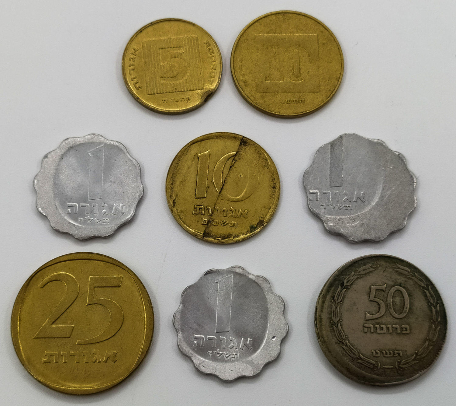 Details about   Israel 50 Pruta 1949 x9 Coins Old Israeli Set Coin Currency Money Lot Collection 