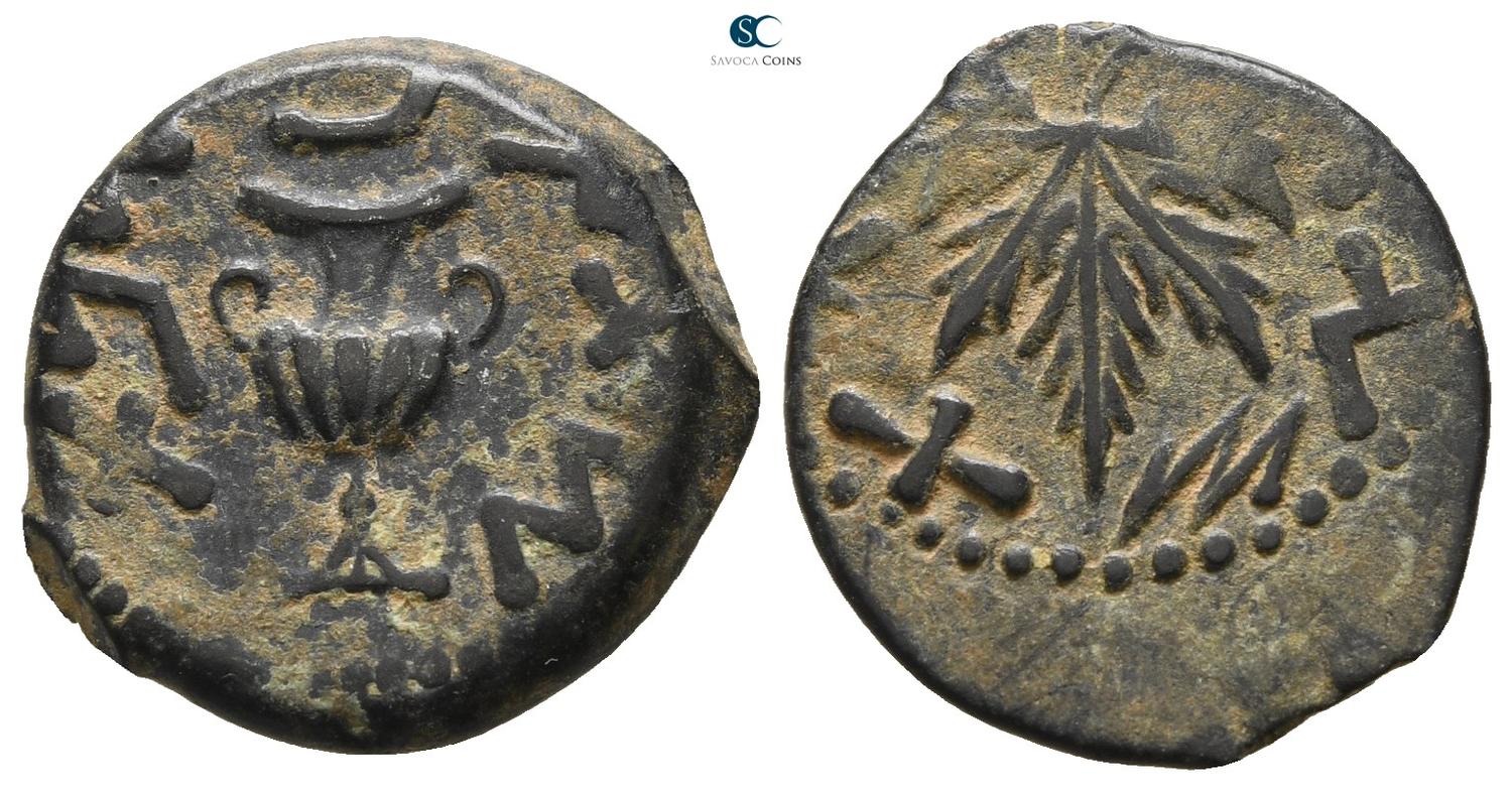 NumisBids: Savoca Coins London Auction 2 | Silver, Lot 76 : Judaea.  Jerusalem. First Jewish War 66-70 CE. Dated RY 2 Prutah Æ ...