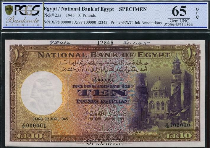 Set of 3 Pieces Egypt 25,50 Pt and 1 L.E Egypt Paper Money UNC 