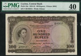 Reproduction Ceylon 50 rupees 1956 UNC
