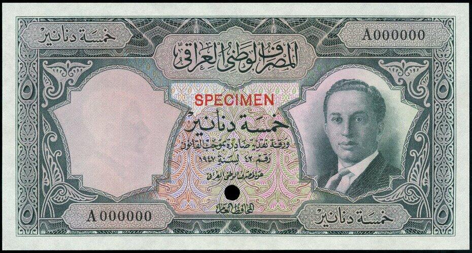 Details about   IRAQ-Banknotes-First Series-Specimen-p1s to p6s-1931,32-REPRODUCTION-COPY-UNC 