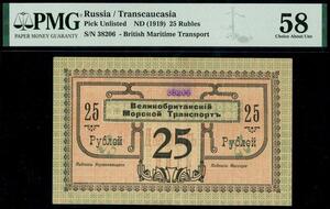 AA-Prefix 1000 1,000 1995 Transnistria 1994 P-26 UNC > Scarce rubles 
