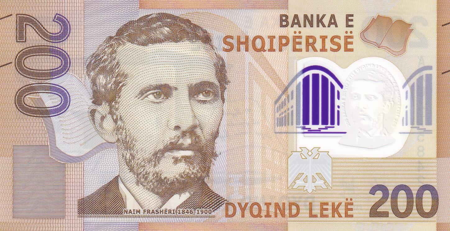Albania Paper Money 200 LEK 2001 SPECIMEN  UNC 