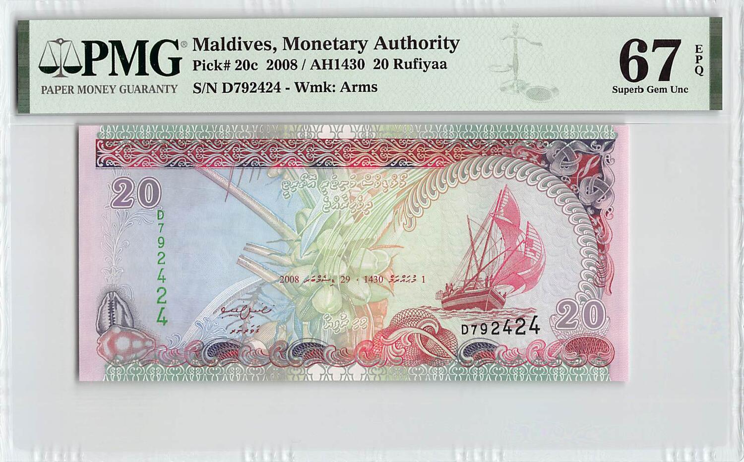 20c MALDIVES  2008  UNC 20 Rufiyaa Banknote Paper Money Bill P 