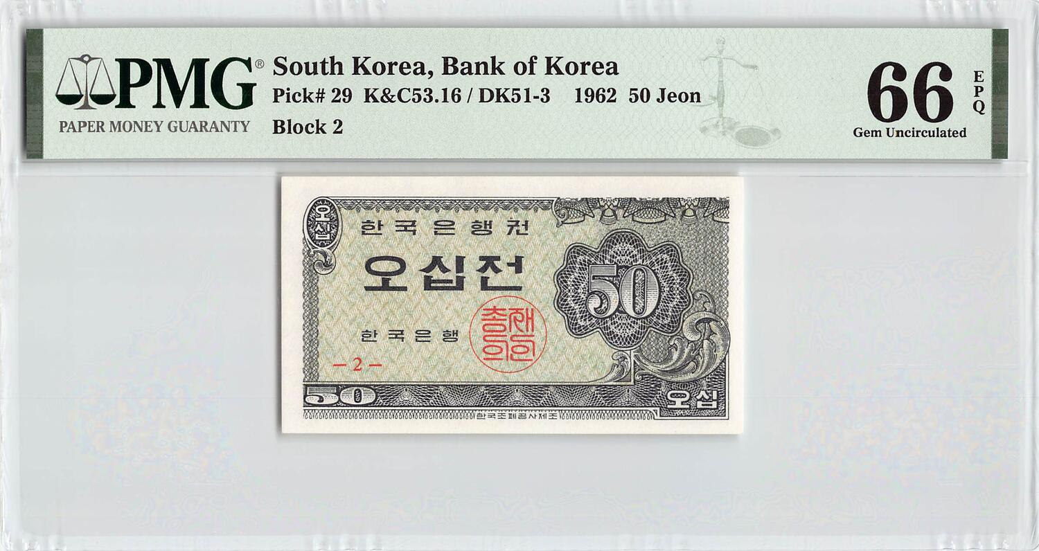 P47 UNCIRCULATED KOREA 1983 SOUTH 1000 WON ND 