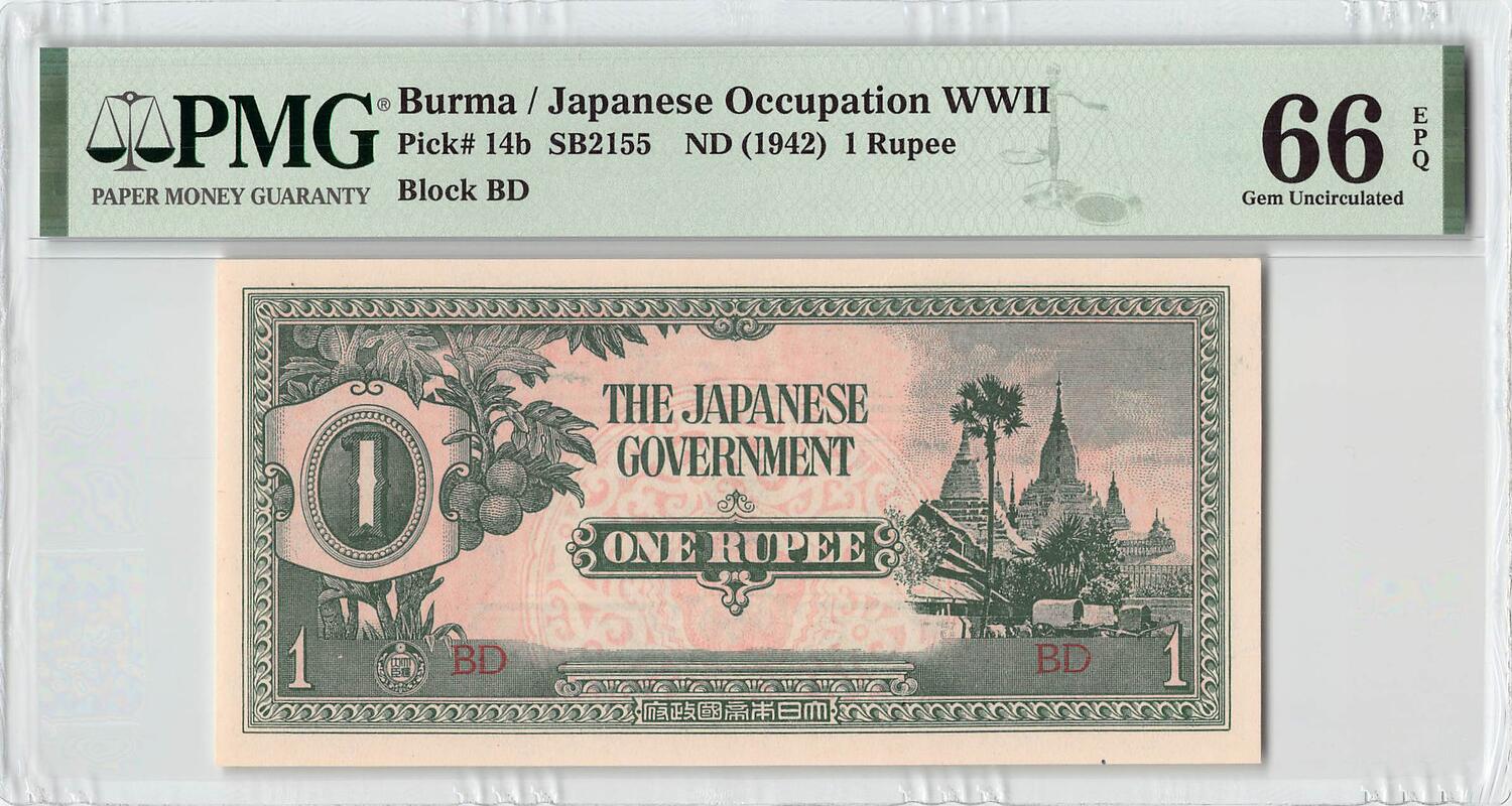 BURMA JAPANESE OCCUPATION 1/2 RUPEES 1942 P 13 b UNC