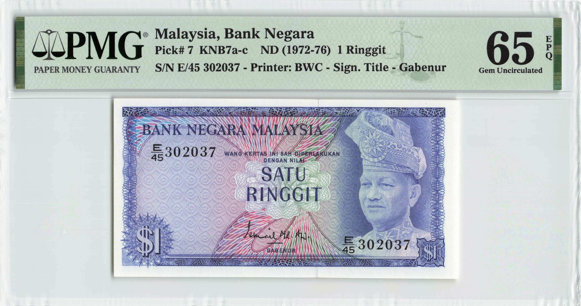 NumisBids: World Banknote Auctions Sale 23, Lot 23695 : Malaysia ND