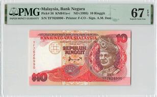 P 13 b UNC 1976-1981 MALAYSIA 1 RINGGIT ND 